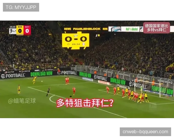 前瞻:拜仁慕尼黑客战多特蒙德,国家德比将左右冠军归属 前瞻:拜仁慕尼黑客战多特蒙德,国家德比将左右冠军归属