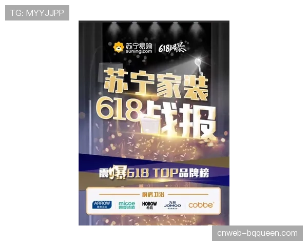 联盟酝酿修改转播规则，赋予球迷更多机位自主选择权